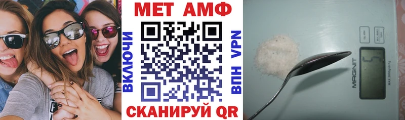 Амфетамин Premium  где можно купить наркотик  блэк спрут рабочий сайт  Высоцк 