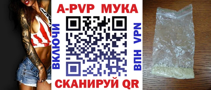 МЕГА зеркало что такое Высоцк Alfa_PVP СК КРИС