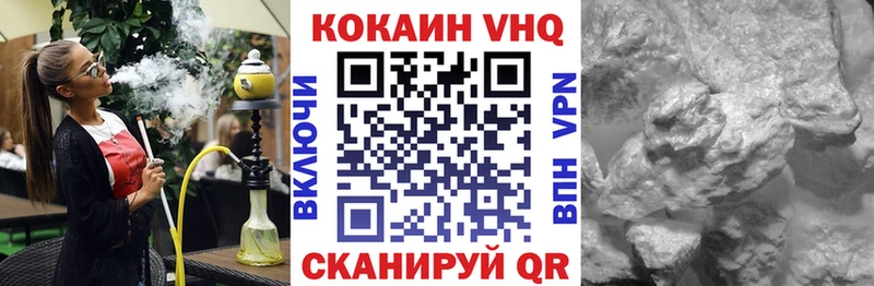 COCAIN Columbia  это официальный сайт  Высоцк 