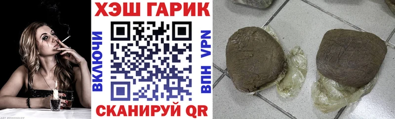 Гашиш Cannabis Высоцк