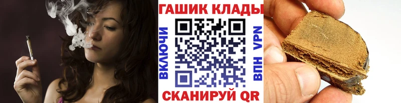 Гашиш гарик Высоцк