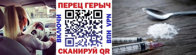 ГЕРОИН Heroin Высоцк
