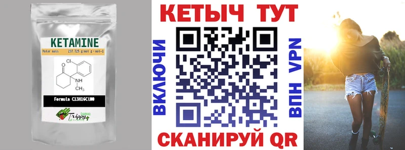 наркотики  Высоцк  МЕГА tor  Кетамин ketamine 