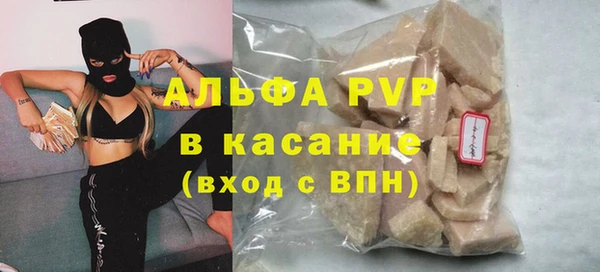 apvp Горнозаводск