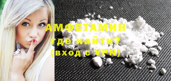спайс Вяземский