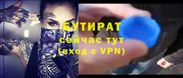 стафф Горно-Алтайск