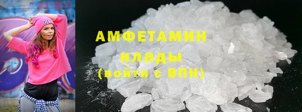 стафф Горно-Алтайск