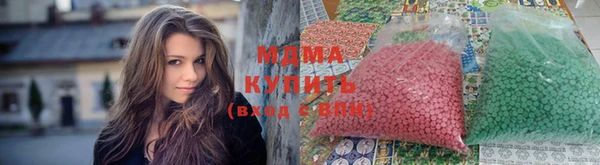 стафф Горно-Алтайск