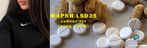 мескалин Тайга
