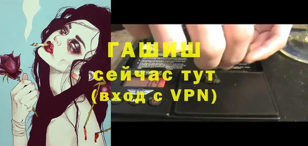 меф Горняк