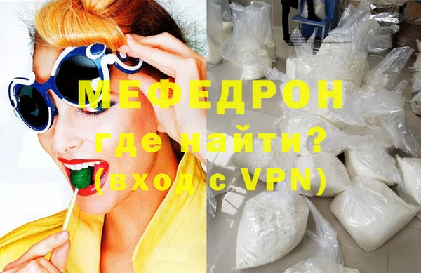 стафф Горно-Алтайск