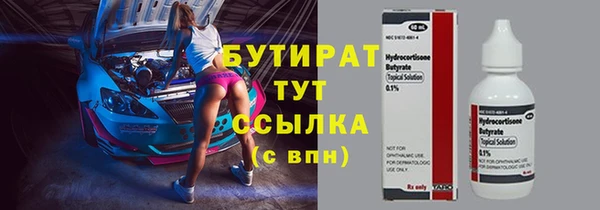 стафф Горно-Алтайск
