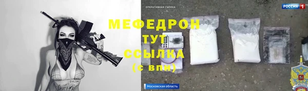 мескалин Тайга