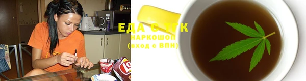 мдма Белая Калитва