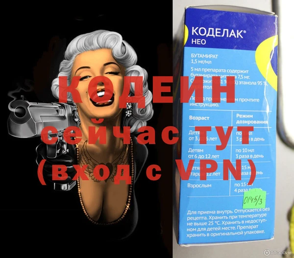 мефедрон VHQ Бронницы