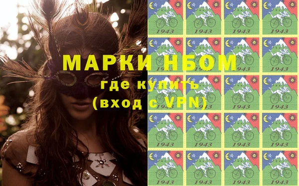 мескалин Тайга