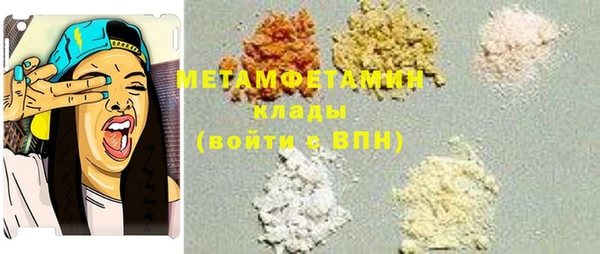 меф Горняк