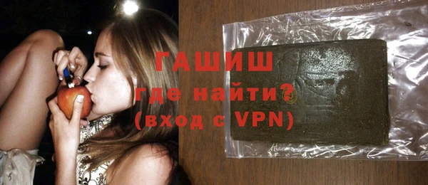 меф Горняк