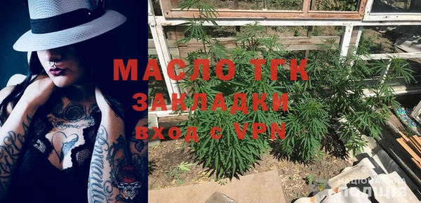 стафф Горно-Алтайск