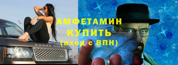 мефедрон Белая Холуница