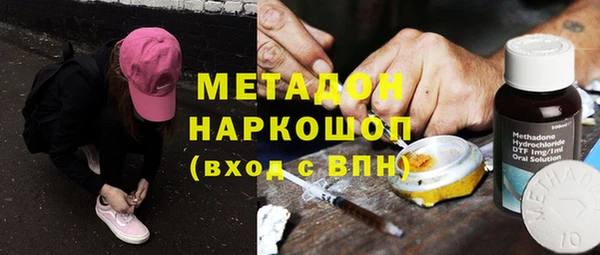 мескалин Тайга