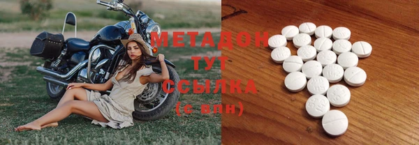 экстази Бежецк