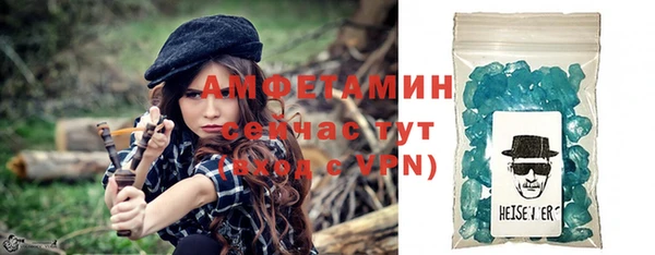 мескалин Тайга