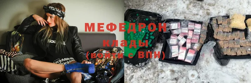 omg ссылки  Высоцк  МЯУ-МЯУ mephedrone 