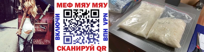 МЕФ 4 MMC Высоцк