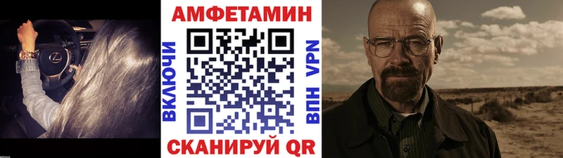 МЕТАМФЕТАМИН винт  где продают наркотики  гидра как зайти  Высоцк 