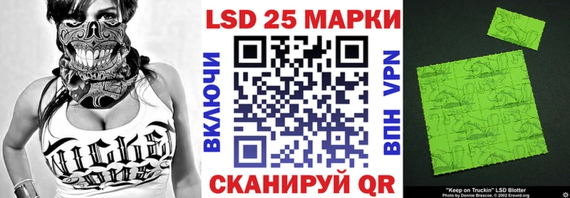Марки NBOMe 1,5мг  Высоцк 