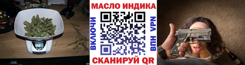 Дистиллят ТГК гашишное масло  Высоцк 