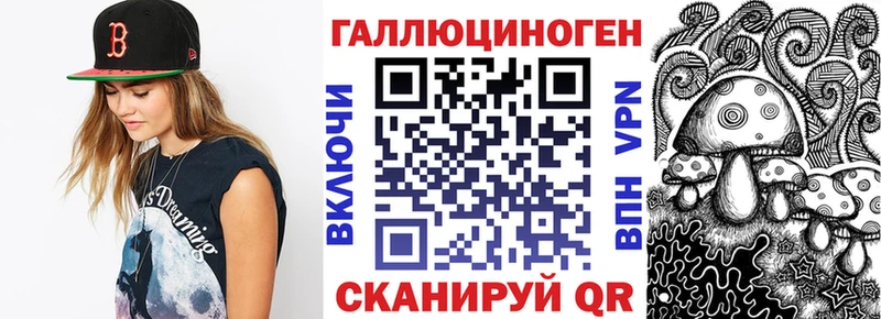 наркошоп  Высоцк  Галлюциногенные грибы мухоморы 